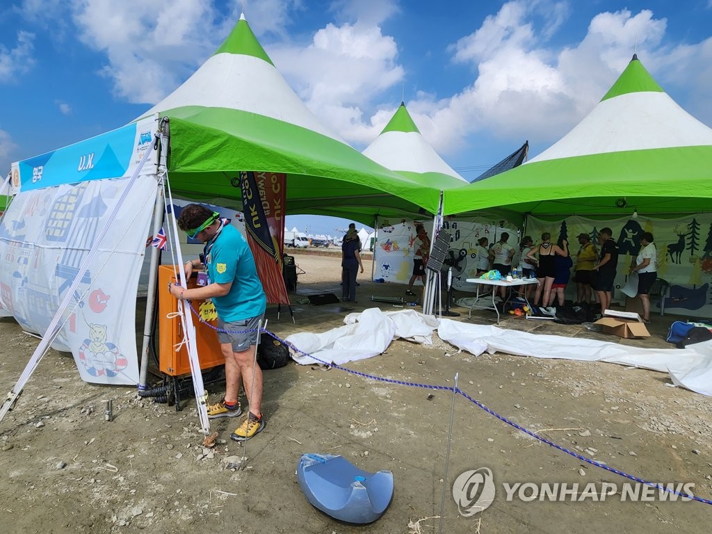 잼버리항공 이미지