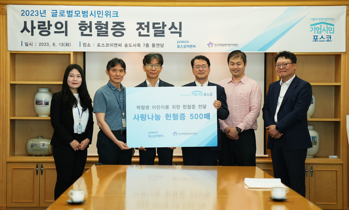 한국이앤씨 이미지