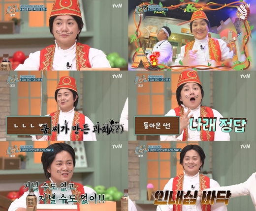 아이스크림아저씨 이미지