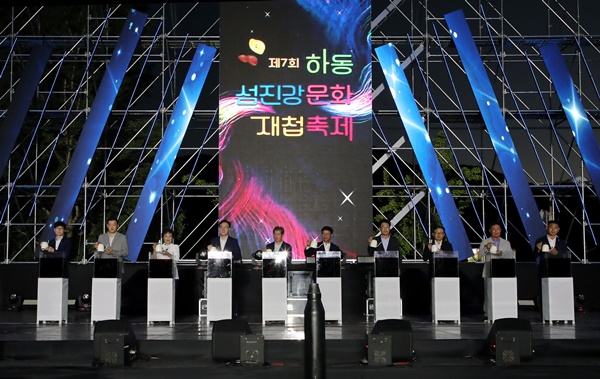 섬진강문화유산재첩 이미지