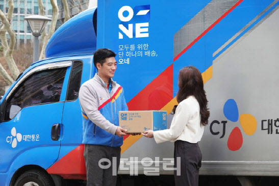 CJ대한통운 이미지