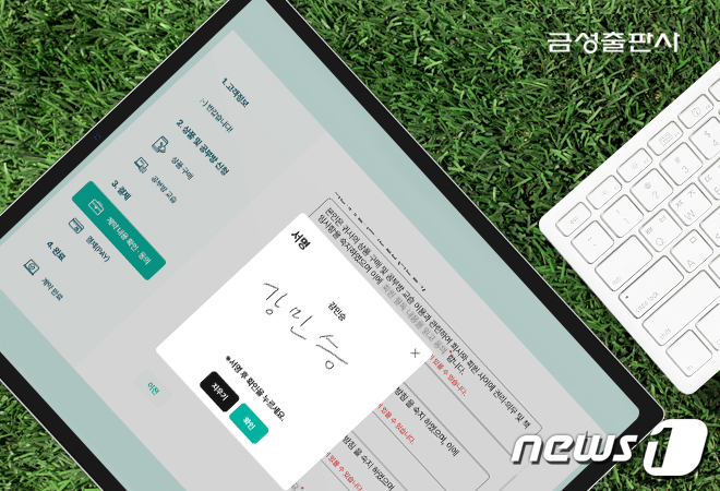 금성자원환경 이미지