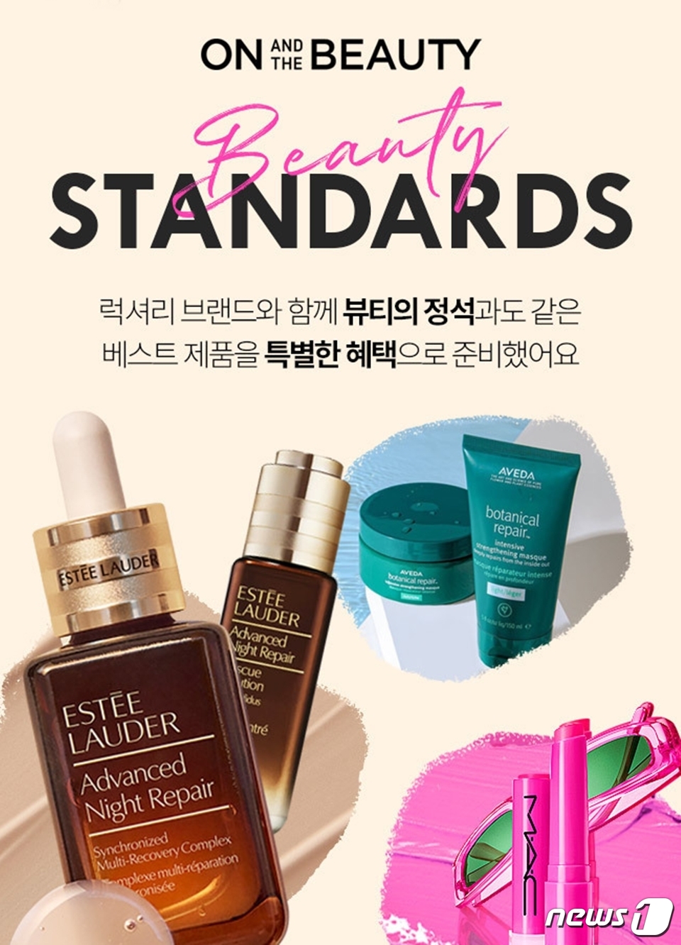 뷰티더바디스킨 이미지