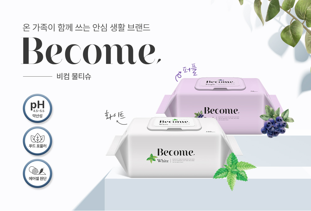비컴 이미지