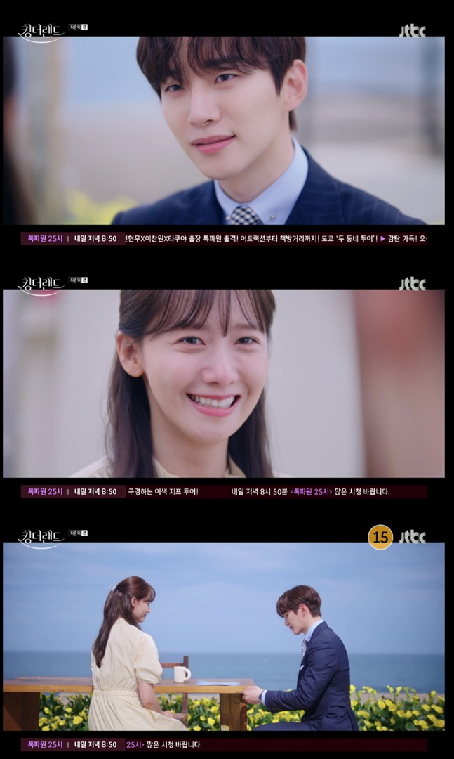 해도랜드 이미지