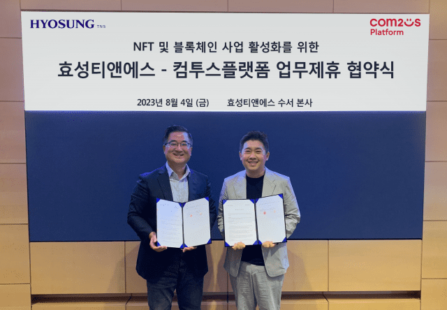 효성자동화 이미지
