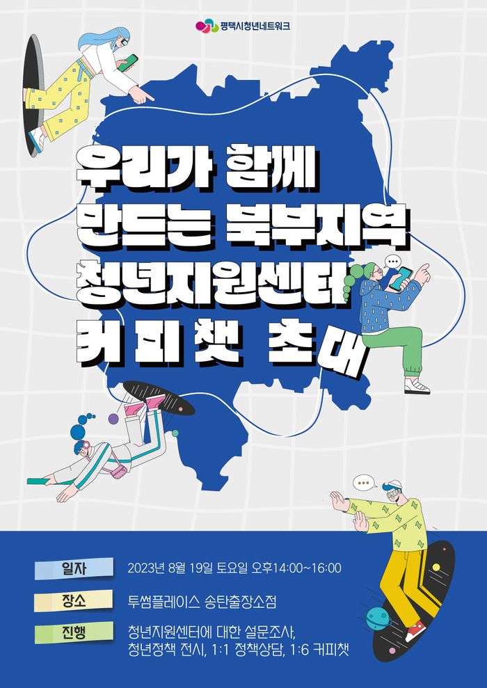 투썸플레이스출장소점 이미지