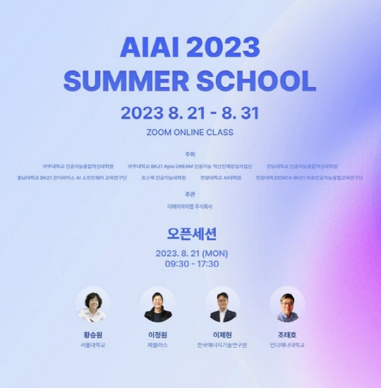 주식회사랩온랩 이미지