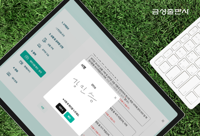 금성자원환경 이미지