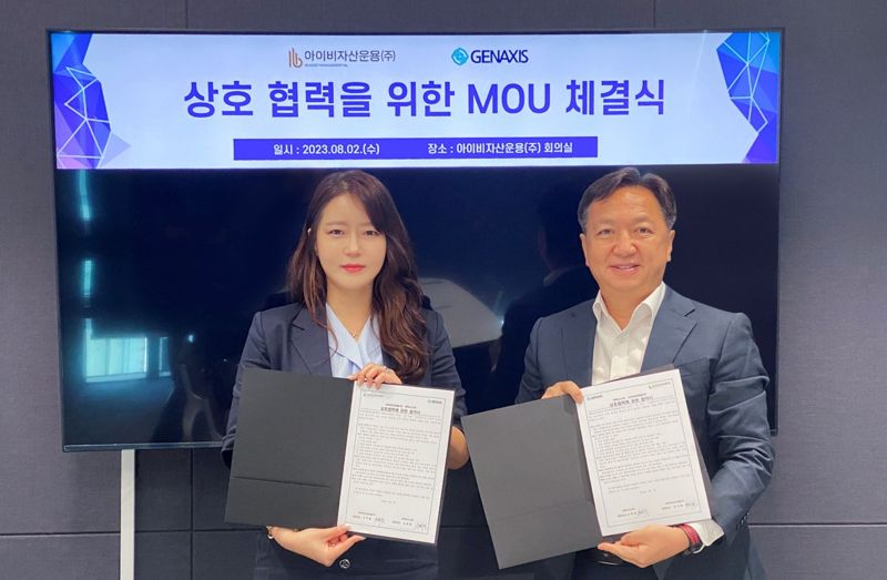엑시스 이미지