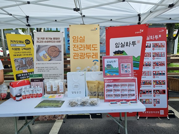 마켓프리24 이미지
