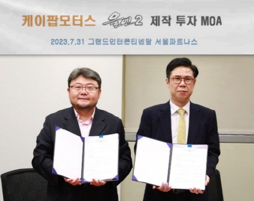 마이모터스 이미지