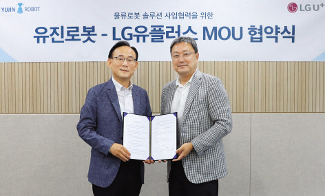 유진물류 이미지