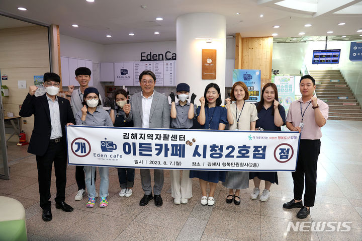 이든카페시청김해지역자활센터 이미지