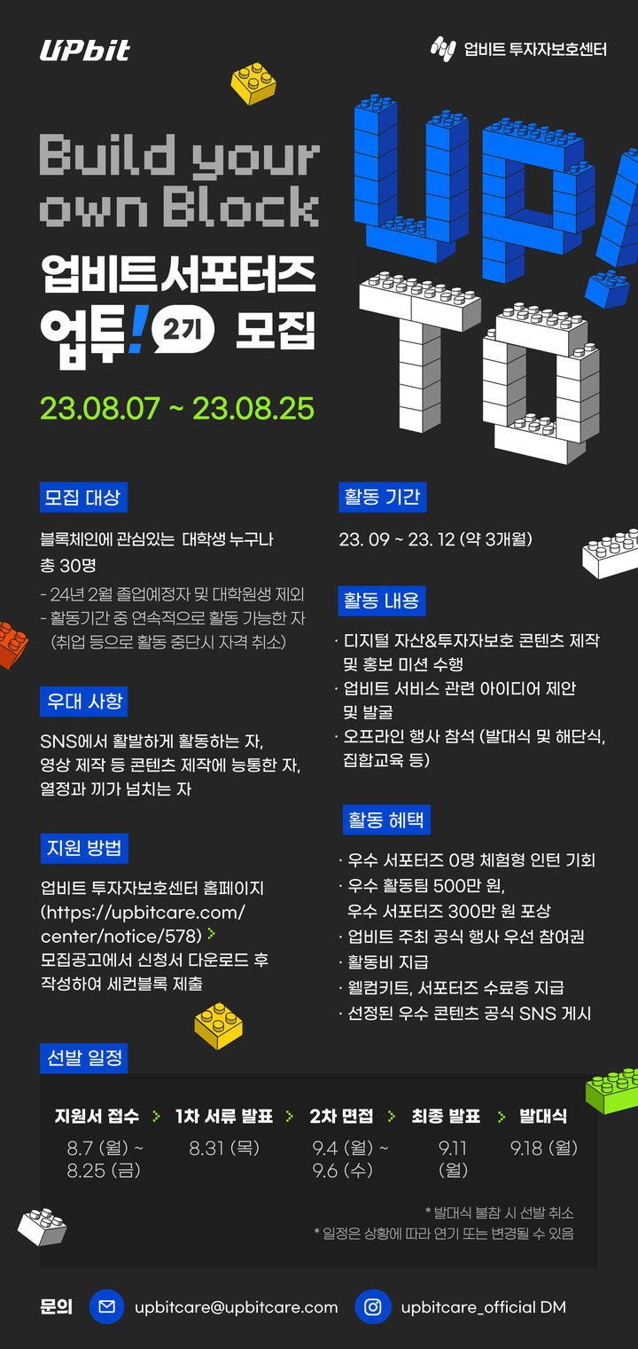 업투 이미지