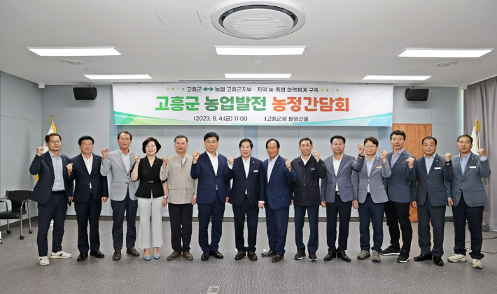 유자골고흥한우브랜드 이미지