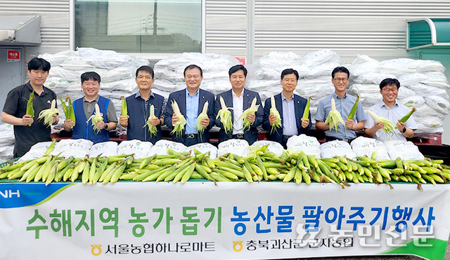 동서울농업협동조합하나로마트 이미지