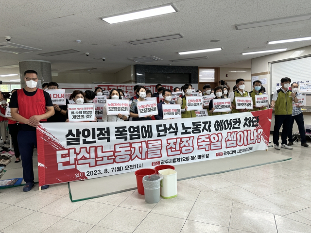 광주시립제1요양병원 이미지