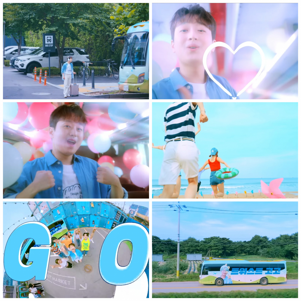 고고(GoGo) 이미지