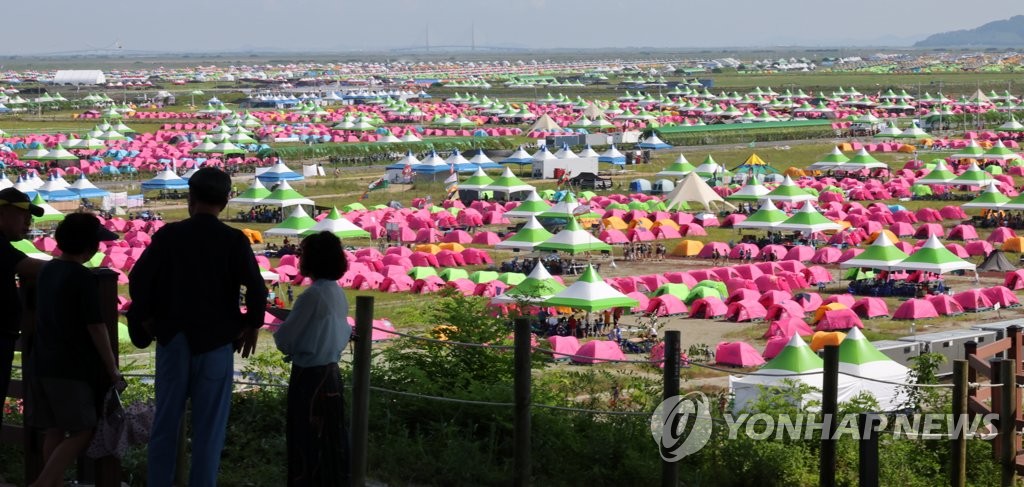 (주)스카우트플랜 이미지