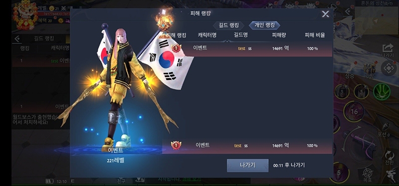 장수월드 이미지