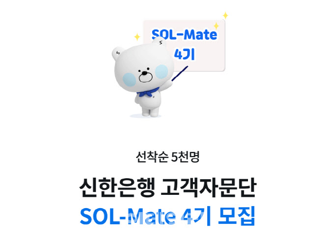 쏠메이트 이미지