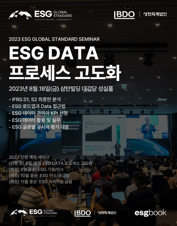 성현회계법인 이미지