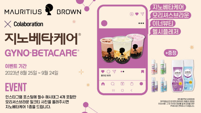 모리셔스브라운 이미지