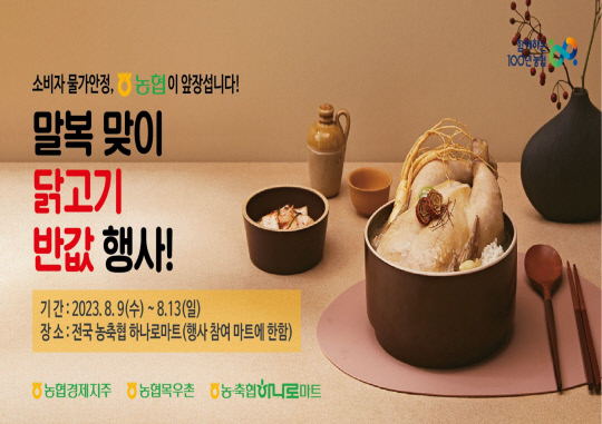 반값 이미지