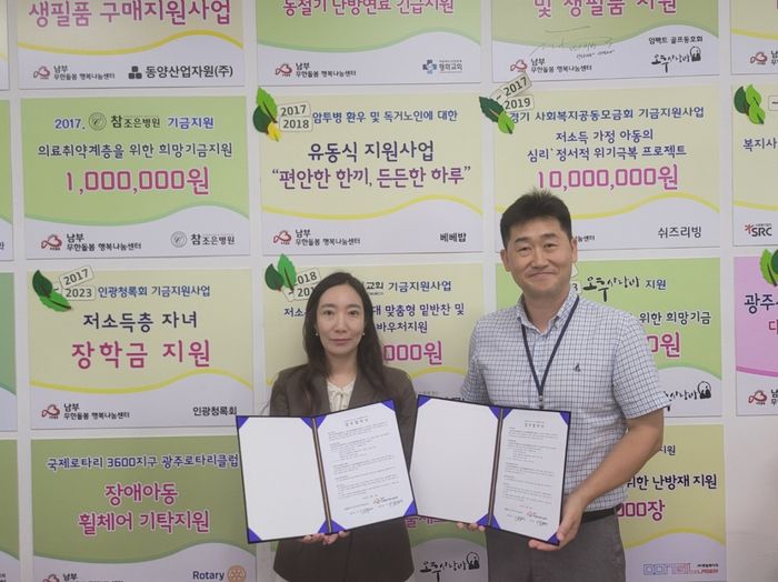 경기광주지역자활센터 이미지