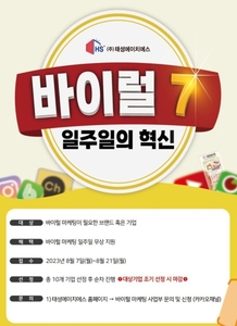 태성광고 이미지
