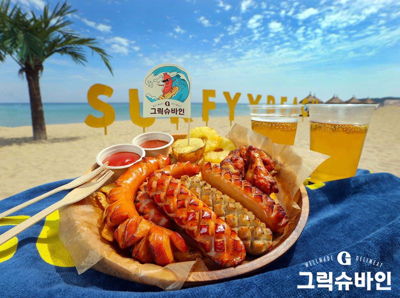 서피란 이미지