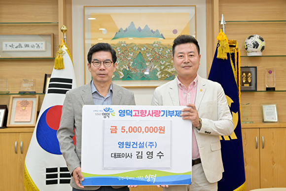 (주)인프라건설 이미지