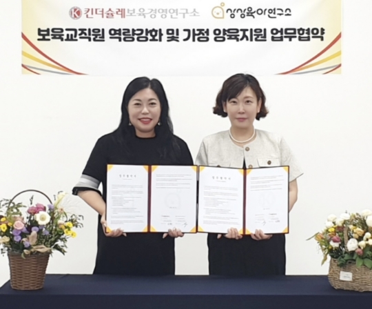 역량개발연구소 이미지