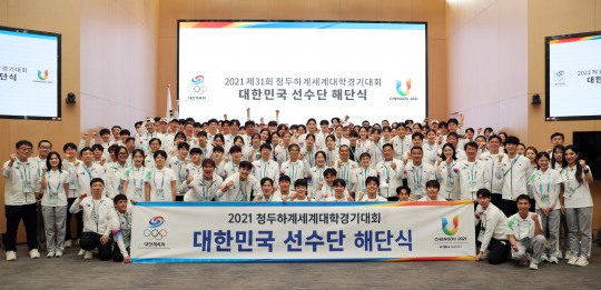 청두 이미지