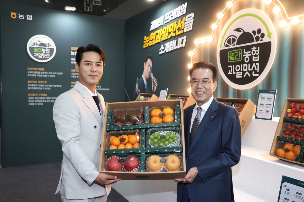 과일이맛있는집 이미지