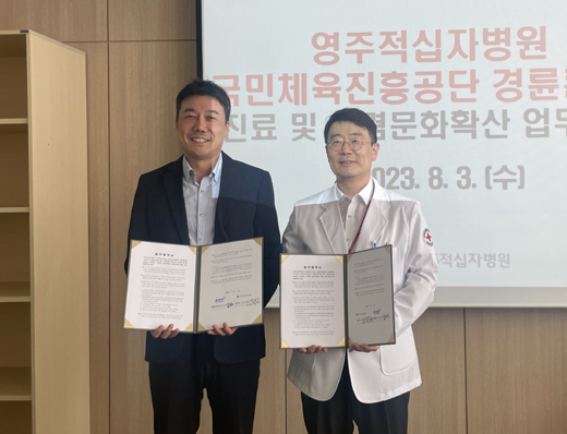국민체육진흥공단경륜훈련원 이미지