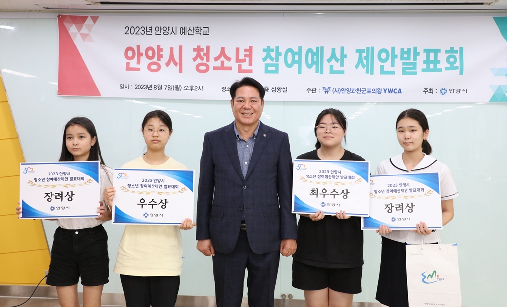 안양YWCA 이미지