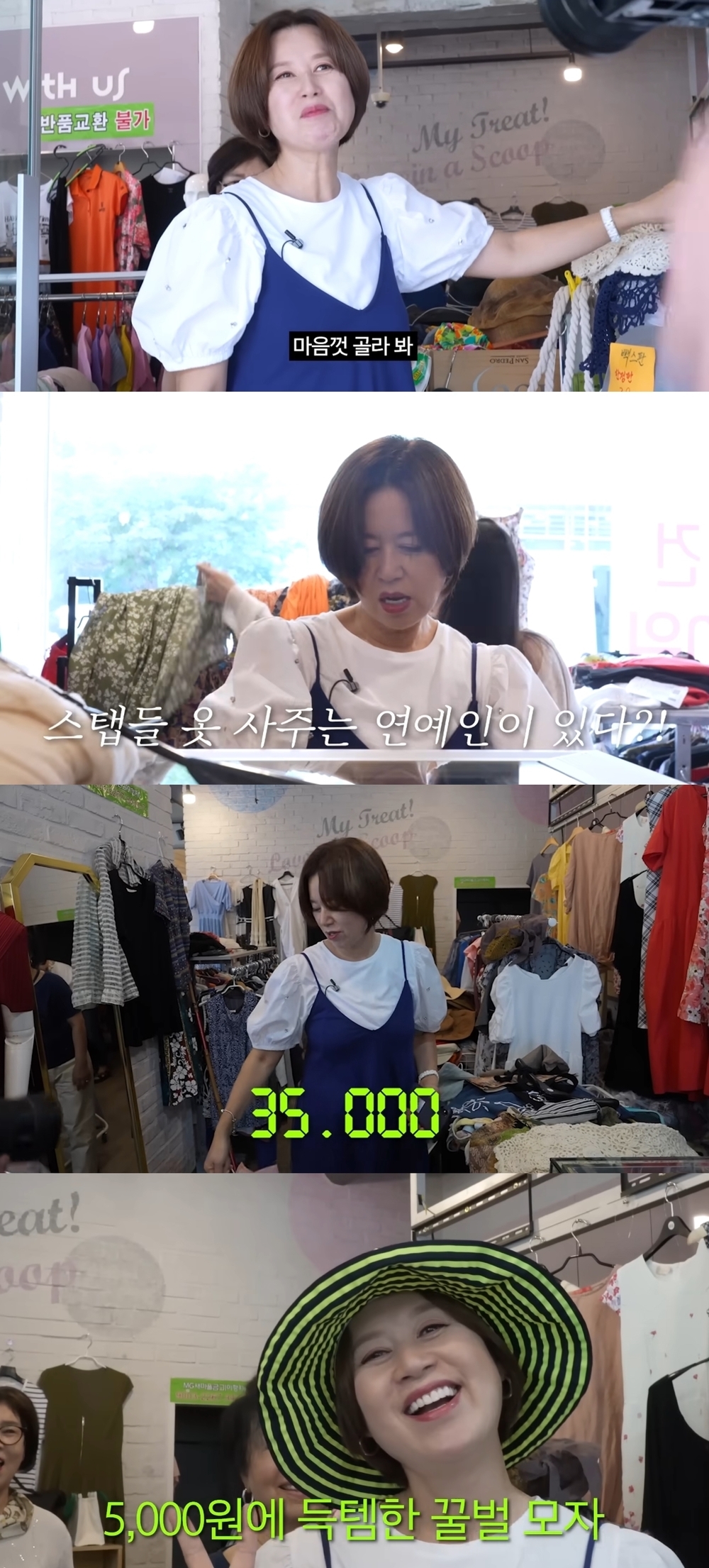 미선빵집 이미지