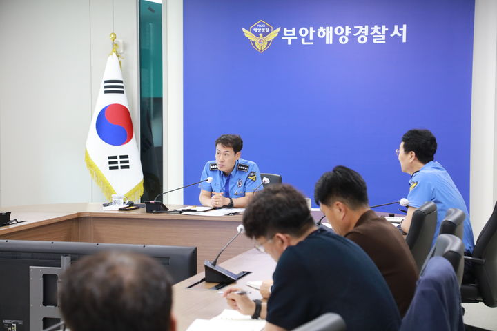 부안해양경찰서(구조대) 이미지