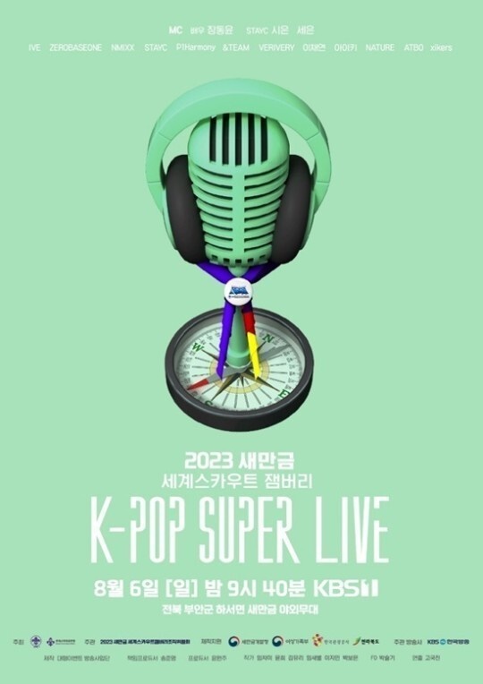 케이휴(K-휴) 이미지