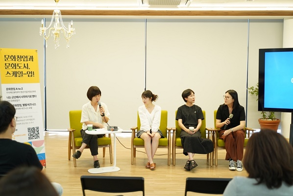 도시매개프로젝트 이미지