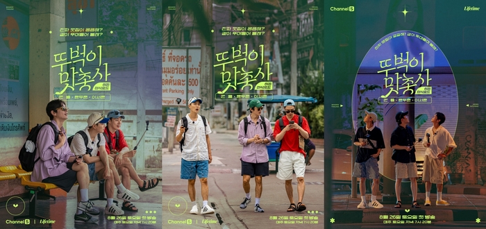 뚜벅이 이미지