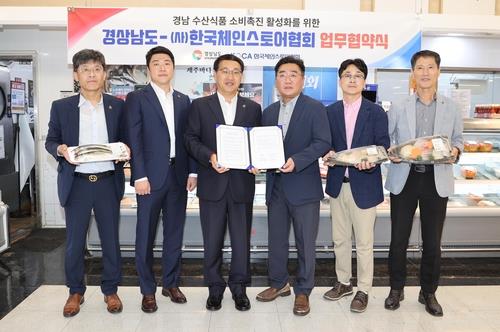 경남수산 이미지