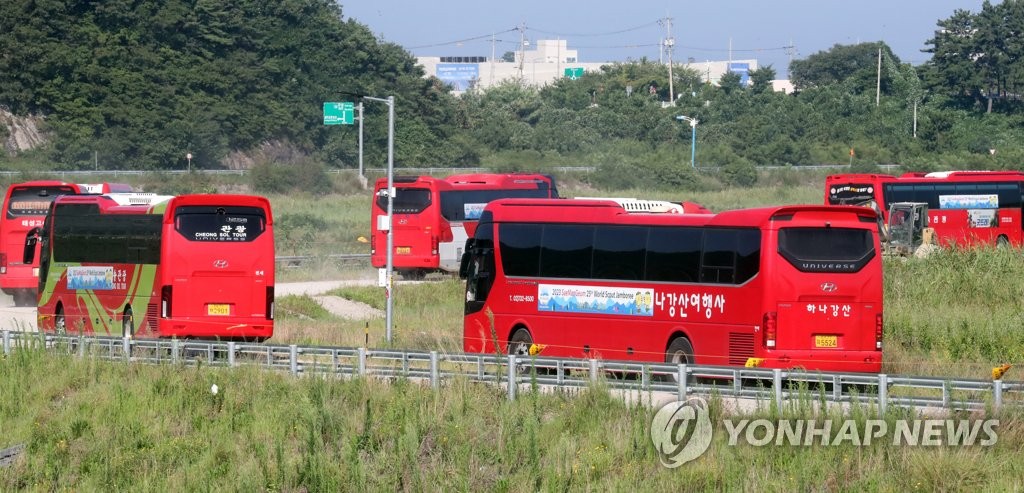 잼버리항공 이미지
