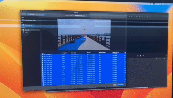 애플 M2 맥 스튜디오에서 여러 개의 4K 영상을 불러와 편집했을 때 작업진행이 순조로웠다./ 영상=백유진 기자 byj@