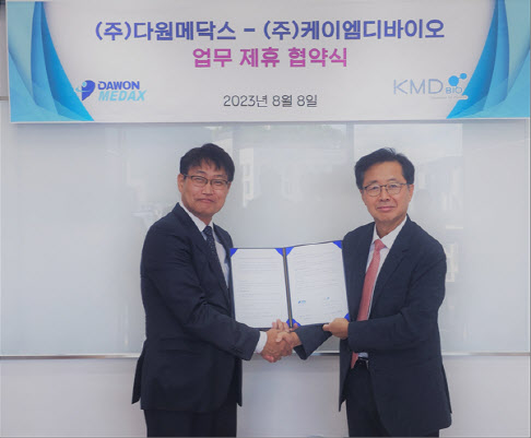 다원바이오 이미지