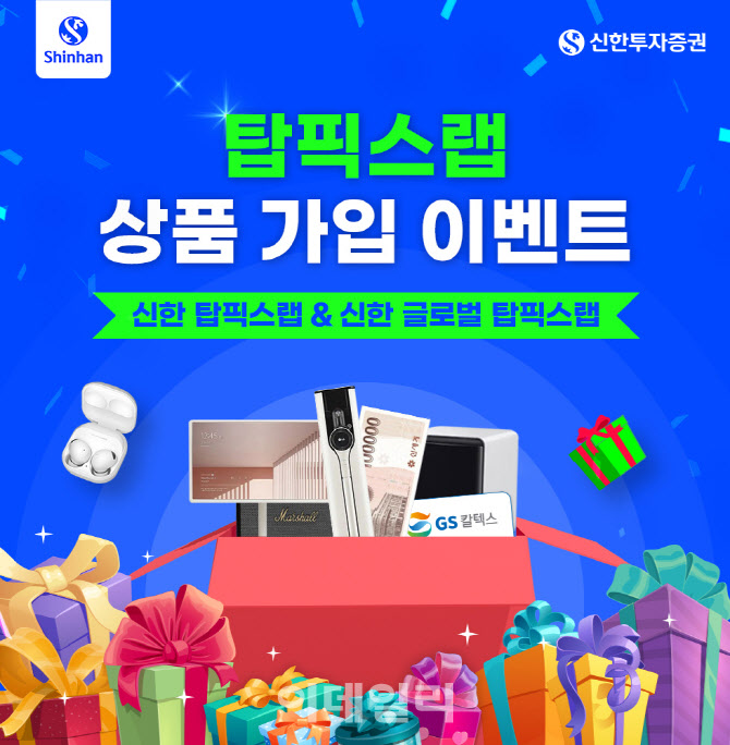 신한에어로 이미지