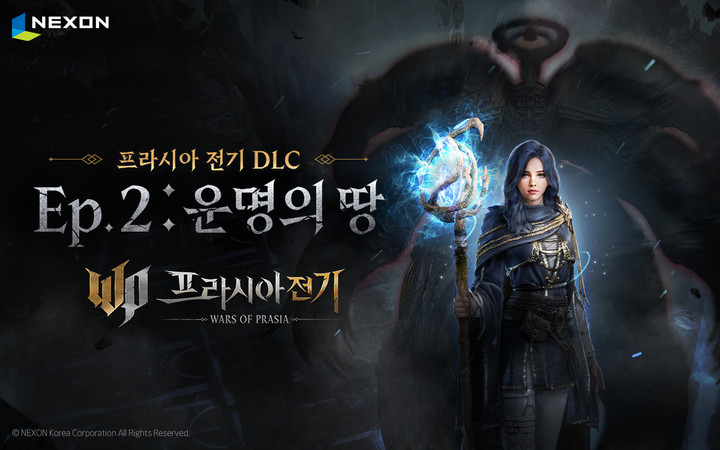 프라시아 이미지