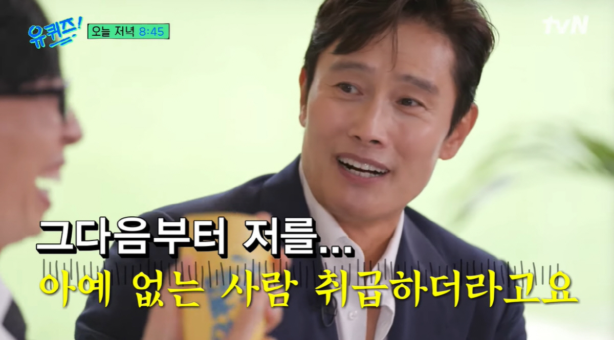 유노래바 이미지